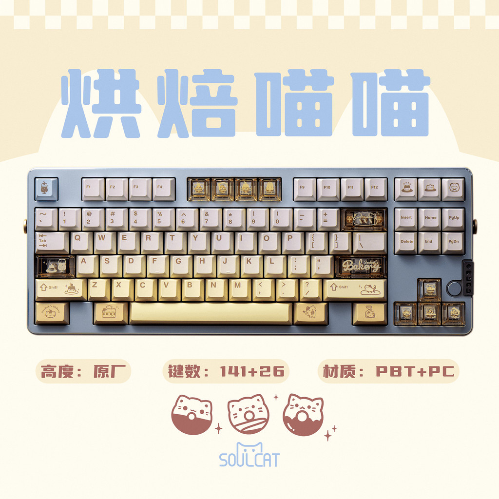 Keycap SOULCAT SOUL Baked Meow Keycap PBT + PC Transparent Keycap ชุดขนาดใหญ่ที่กําหนดเองคีย์บอร์ดหมวก
