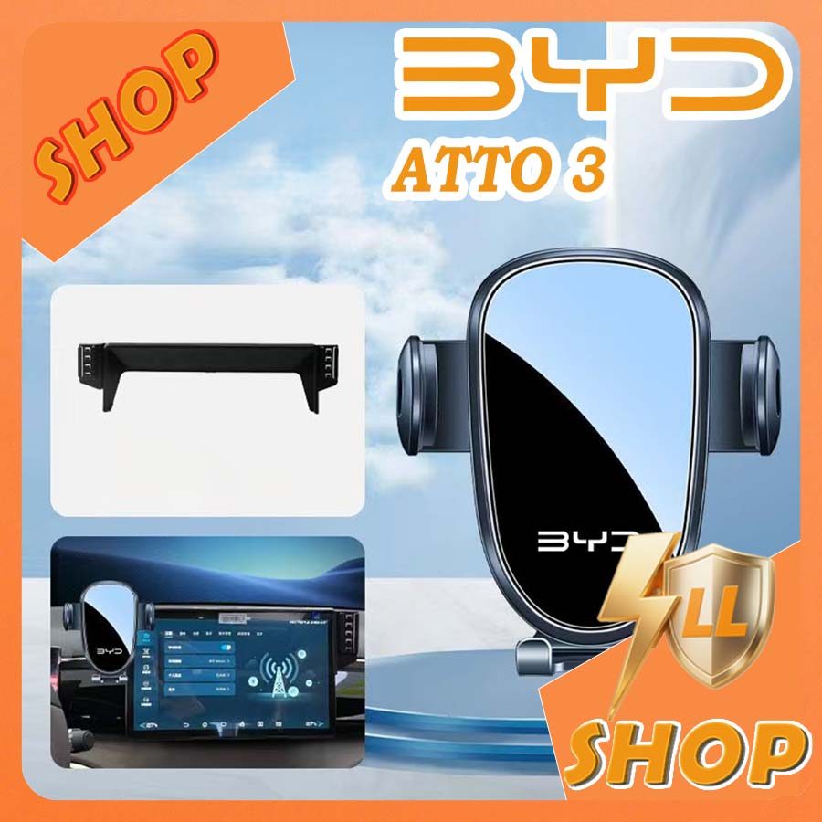 [READY]BYD ATTO 3 Mobile Phone Holder Body kit byd atto3 Car decoration accessories T9I6