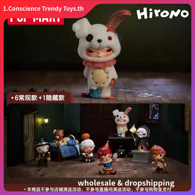 [ของแท้อย่างเป็นทางการ] POPMART Hirono Hirono Paradise Series Figure-Made Mystery Box Scene Props เครื่องประดับของขวัญ