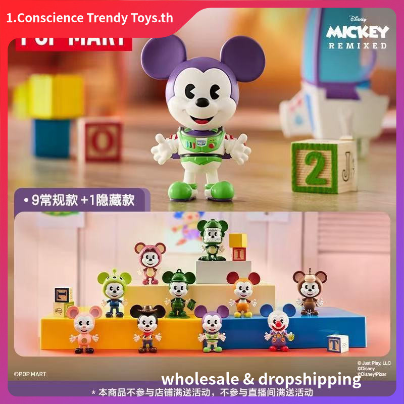 POPMART POPMART Disney Mickey REMIXED: Mickey พบกับกล่องปริศนาฟิกเกอร์ Pixar Series