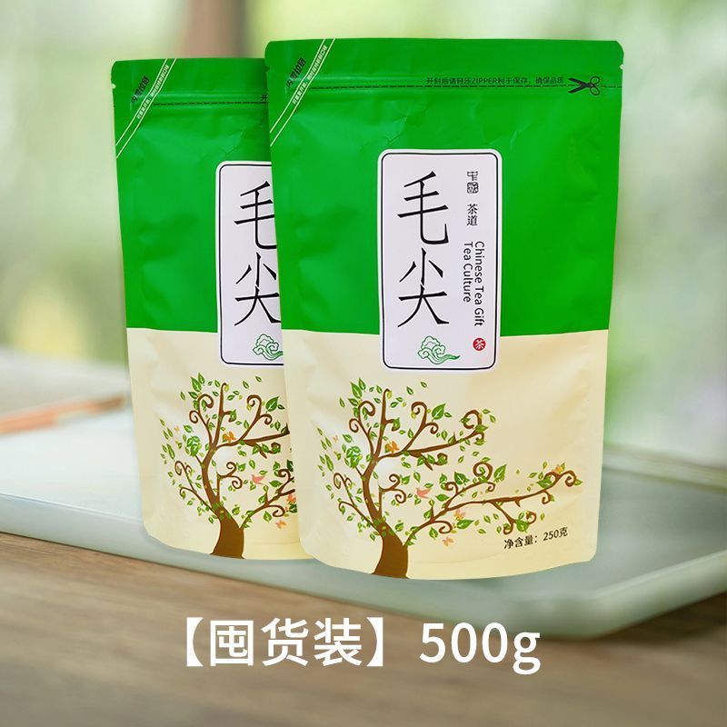 Wufeng แท้ Yichang Ration Maojian ชาเขียว 2026 ชาใหม่หอม Mingqian Alpine Bubble ทน Handmade North Te