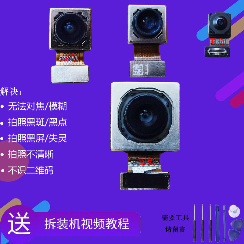 เหมาะสําหรับ vivo X200 Pro X200ProMini ด้านหน้าด้านหลังกล้อง Selfie เลนส์กล้องด้านหลัง