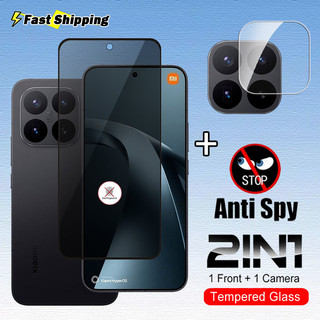 2in1 ความเป็นส่วนตัวป้องกันหน้าจอสําหรับ Xiaomi 17T 15T 14T Pro Xiaomi17T 17TPro 17 T 5G ไม่ลายนิ้วมือปลดล็อคด้านหน้าคลุมทั้งหมด Anti-Peep กระจกนิรภัยกล้องป้องกันฟิล์ม