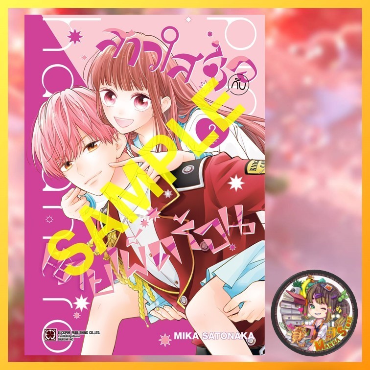 Thumbnail 8