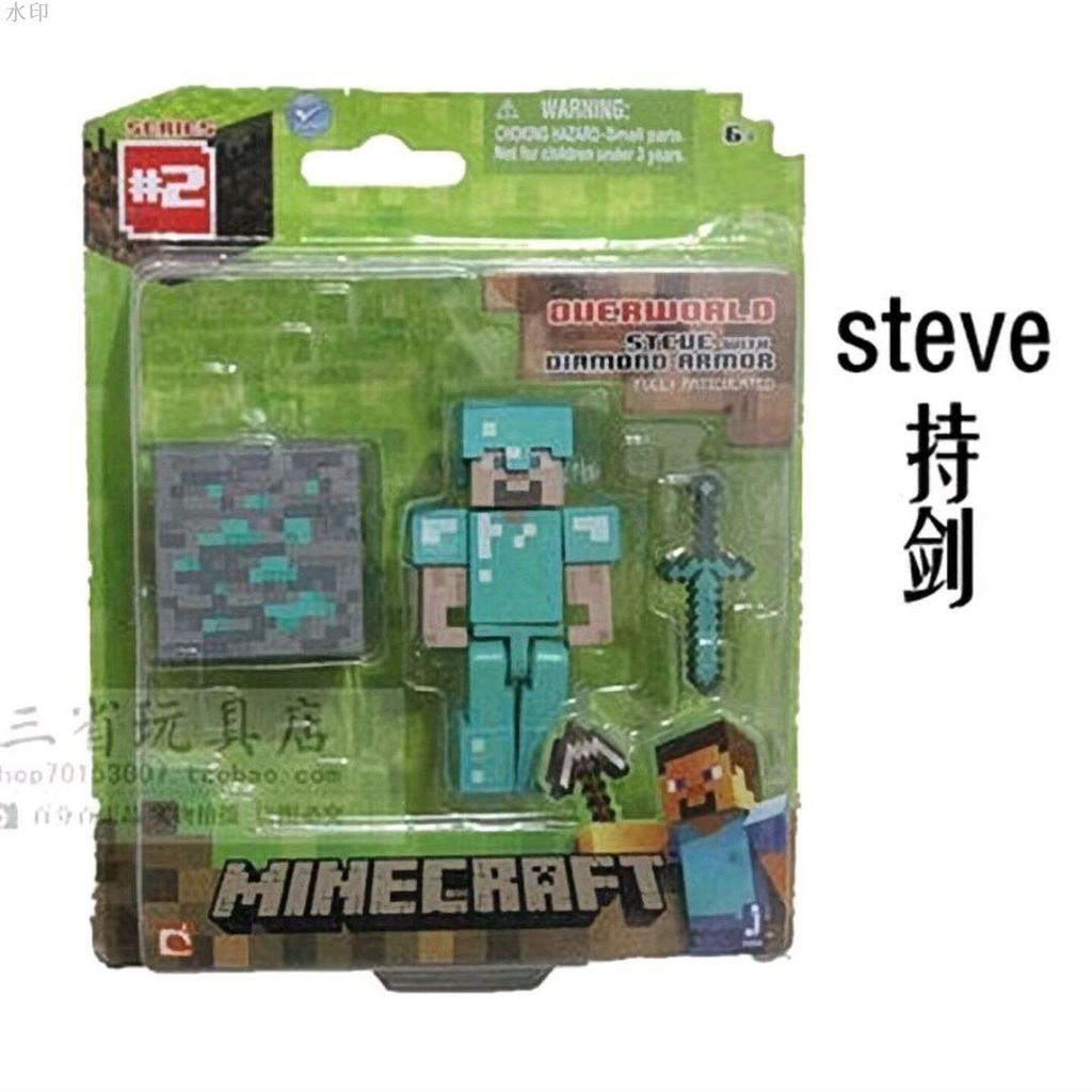 minecraft toy minecraft Minecraft Building Block Minifigure Minecraft Action Figure รูป