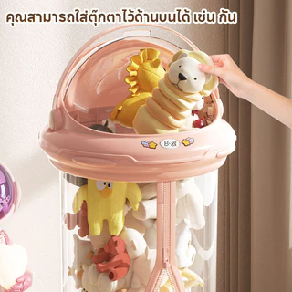 BHQ ถังเก็บตุ๊กตาแบบใส ทรงกระบอก ซิปง่าเปิดปิด จุของได้ สำหรับโชว์เครื่องสำอางค์ ของเล่น 115-175 ซม.