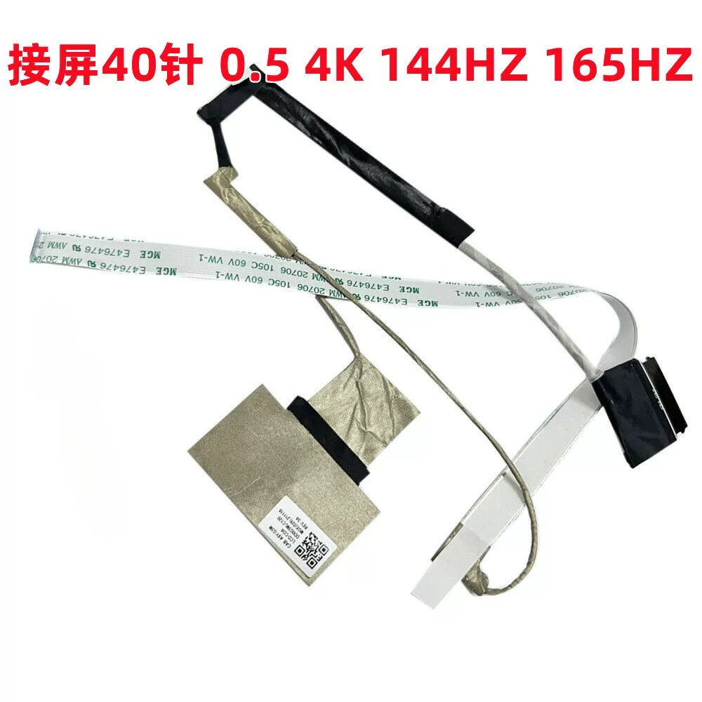 40pin 165HZ DD0G3MLC120 สําหรับ HP Victus 16-E 7 8 16-D TPN-Q264 TPN-Q263 4K แล็ปท็อปหน้าจอ LCD สาย 