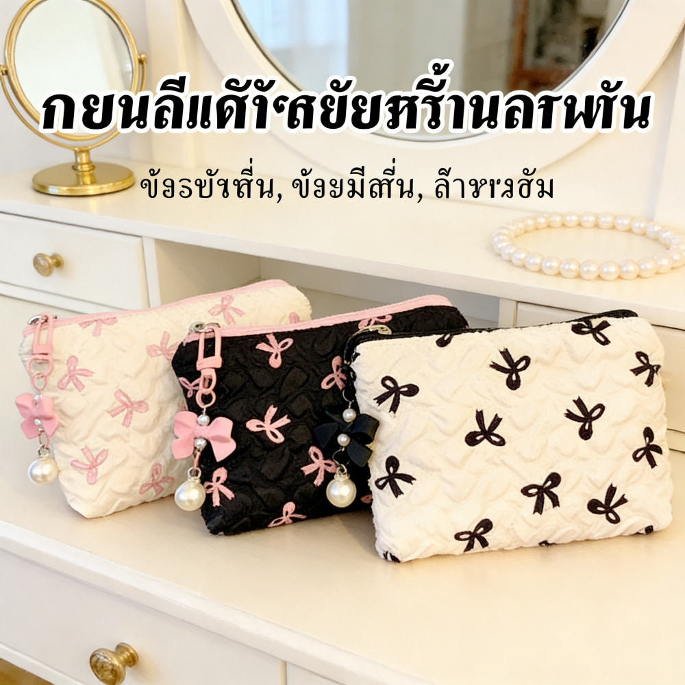 ส่ง✨Bestie Crazy🌷กระเป๋าสตางค์เหรียญและบัตรลายพวงกุญแจ รักน่าใส่