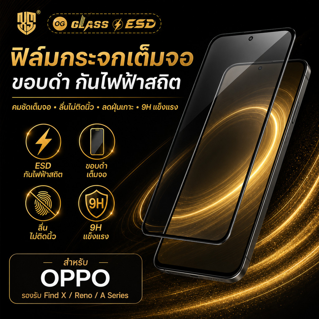 ฟิล์มกระจก Oppoแบบเต็มจอจอโค้ง ป้องกันไฟฟ้าสถ OG A5/9 A5S A3S A53 A31 A54 A53 F5F7F9F11PRO A77 A78 A98