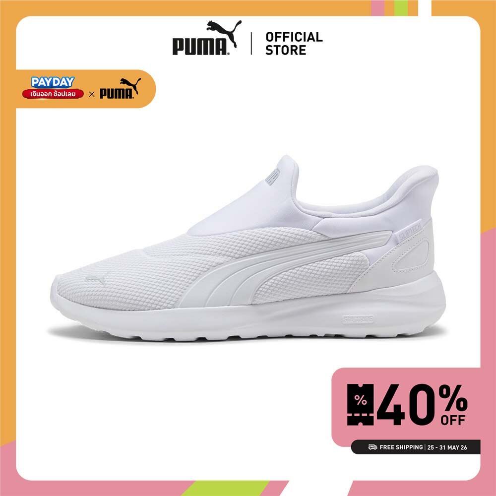 PUMA Basics SOFTRIDE Cosmic SLIPTECH™ Sneakers Unisex สีขาว - 40263106