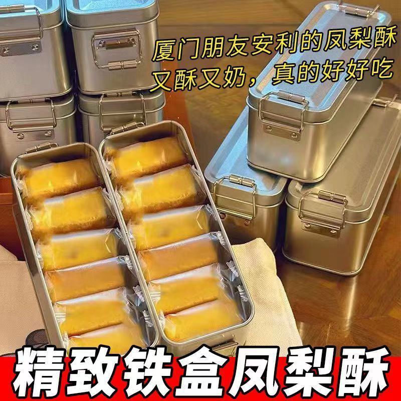 พร้อมสต็อก จัดส่งด่วน กล่องดีบุกเค้กสับปะรด Fujian Retro Pastry Xiamen ของที่ระลึกกล่องอาหารกลางวันแ