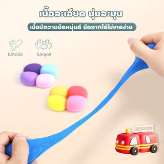 DIY ดินน้ำมัน ดินเบา กล่องสุ่ม ดินเบาเกาหลี ของเล่นเด็ก แฮนด์เมด ปลอดสารพิษ ดินน้ํามันสําหรับเด็ก ของขวัญเด็ก