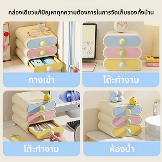 ลิ้นชักกล่องเก็บเครื่องสําอางครัวเรือนความรู้สึกระดับไฮเอนด์ห้องนอนกล่องเก็บสก์ท็อปสามารถจัดเก็บเครื่องสําอางชั้นวาง