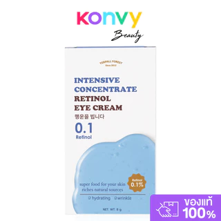 Yerpall Intensive Concentrate Retinol Eye Cream 8g เยอร์พอล วิตามินอายครีม สูตรเข้มข้น.