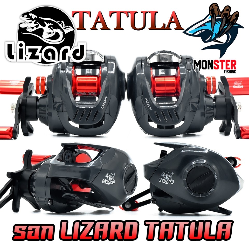 รอกตกปลา รอกหยดน้ำ LIZARD TATULA รอบ 7.2:1 by LIZARD (มีทั้งหมุนซ้ายและหมุนขวา)