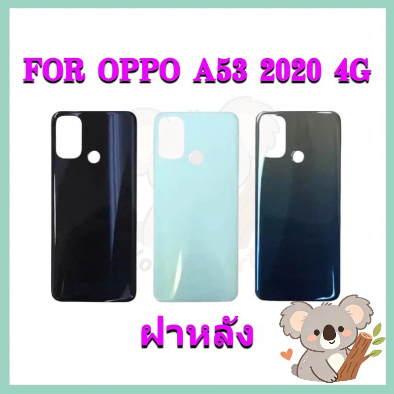 ฝาหลัง ( Back Cover ）Back Cover +Middle Frame+Lens For OPPO  A53 2020 4G