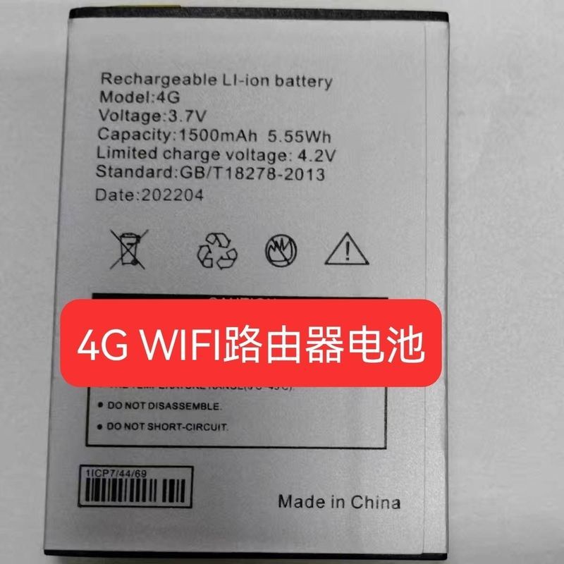 เหมาะสําหรับ 4GMODEMD5D6M1Y903T-1LY805WIFI Router แบตเตอรี่ยี่ห้อใหม่ 1500MH