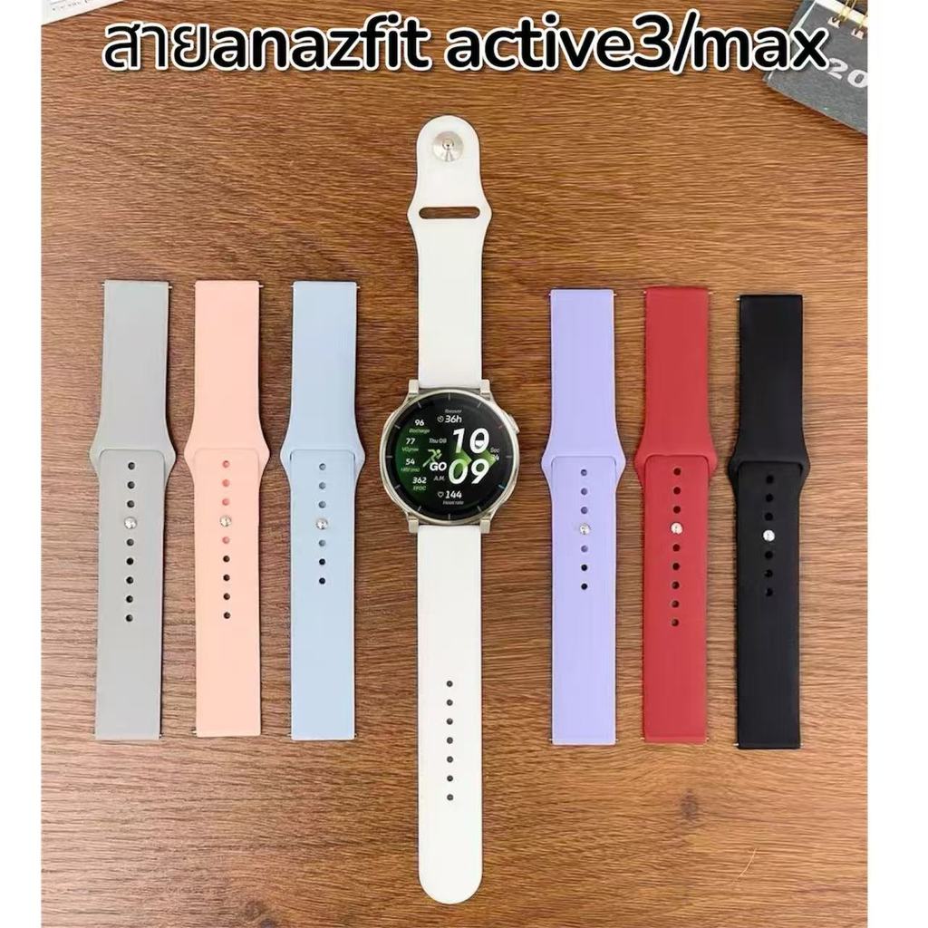 สายนาฬิกาamazfit active3 active max active2 active2 square balance2 47mm bip3 bip5 bip6สายชลิโคน