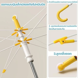 COD ร่มเด็กพกพา รูปแบบการ์ตูน กันฝน กันแดด ป้องกันรังสียูวี เหมาะสำหรับนักเรียน ร่มสำหรับเด็ก