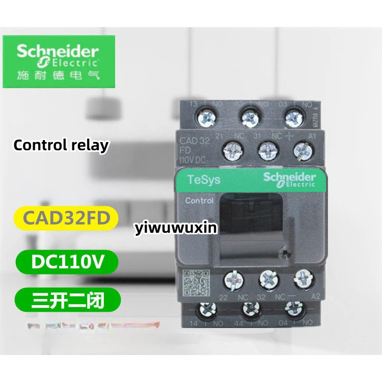 Schneider รีเลย์ควบคุม CAD32M7C CAD50BDC B7C CC7C E7C F7C Q7C FDC