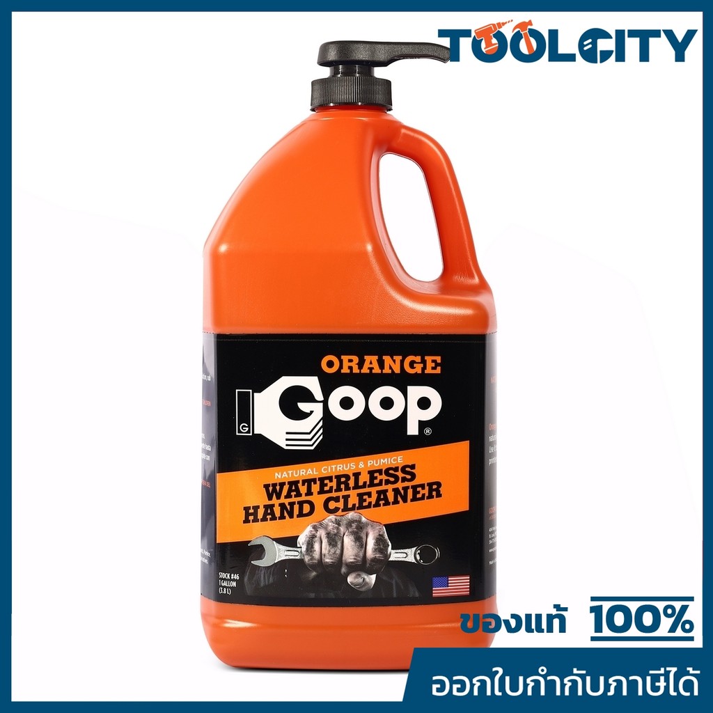 ORANGE GOOP เจลล้างมือชนิดไม่ต้องใช้นํ้า ขนาด 3.78 ลิตร (ออเรนจ์กู๊ปส์)