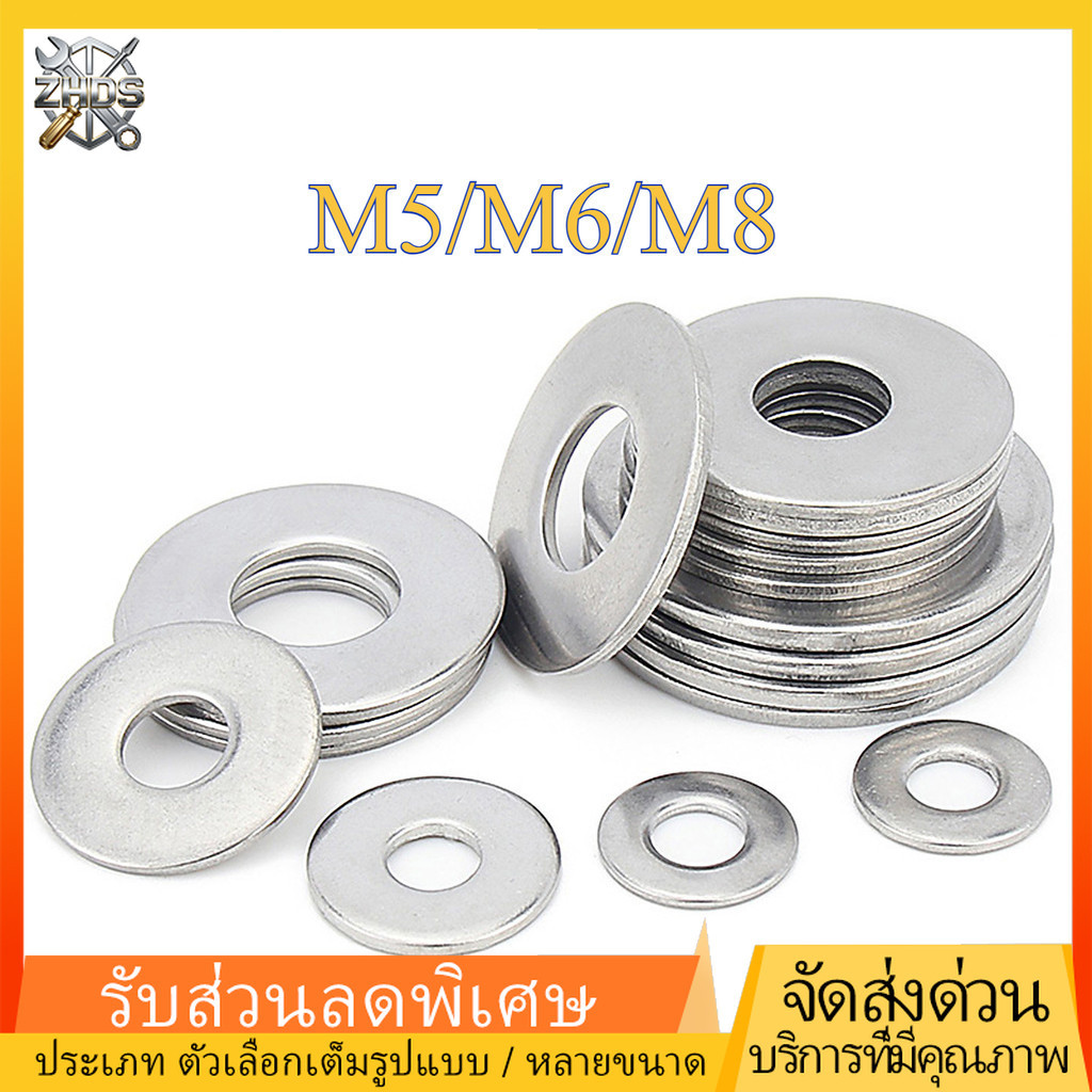 แหวนอีแปะ แหวนรอง /แหวนอีแปะ  แหวนรองน็อต แหวน  304 สแตนเลส M5/M6/M8  ZHDS*
