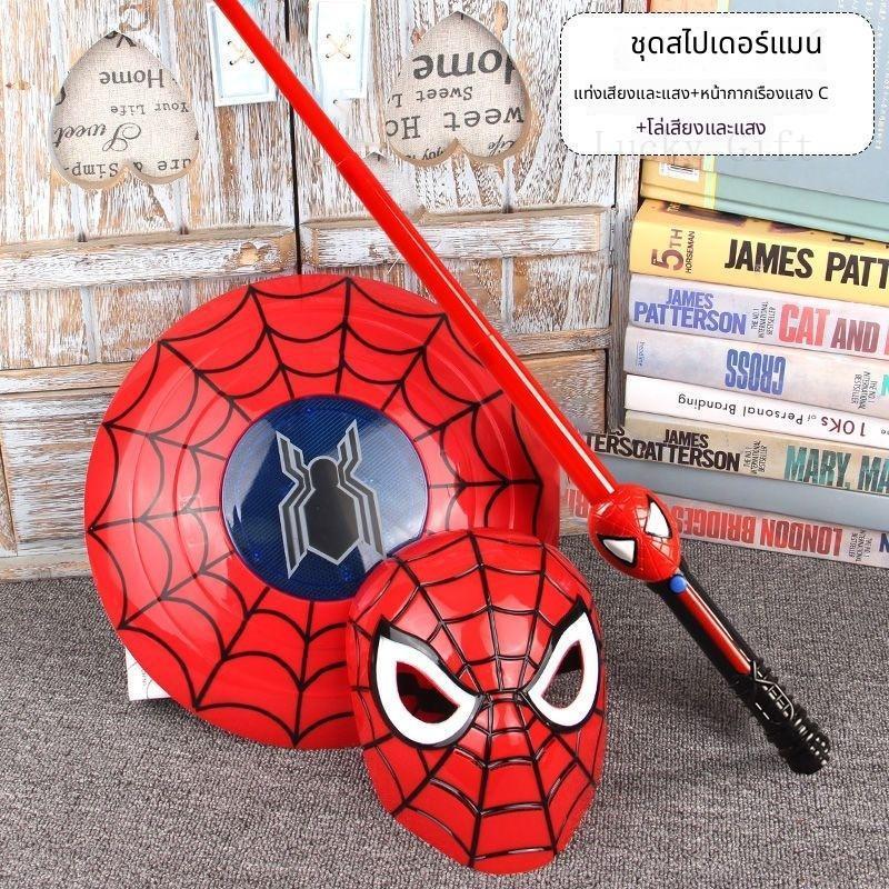 ชุดของเล่นสไปเดอร์แมน มีหน้าก, ดาบแสงเสียง, และโล่สไปเดอร์แมน สำหรับเด็กผู้ชาย แต่งคอสเพลย์ ของขวัญวันเกิดที่น่าตื่นเต้น