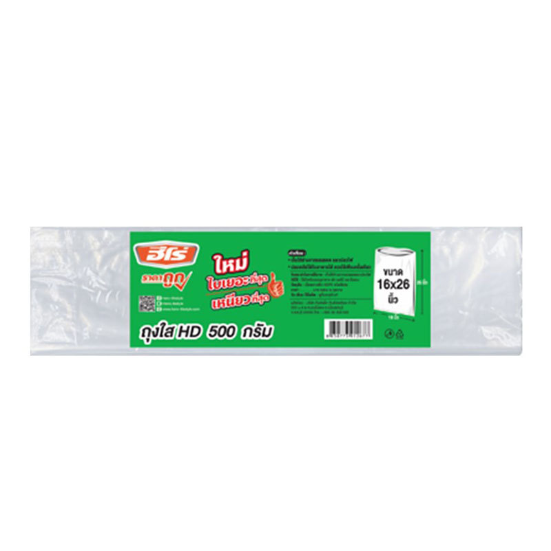 ฮีโร่ ถุงตัดตรงใส HD 16x26 นิ้ว 500 ก. (HERO Plastic Bag HD 16x26" 500 g) โปโลแมน POLOMAN