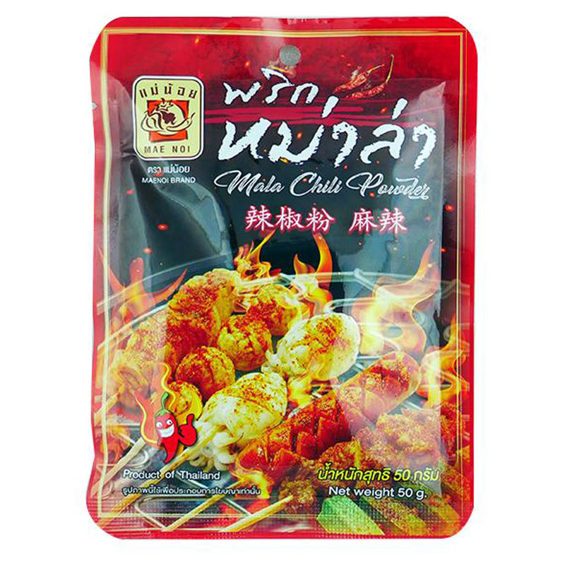 แม่น้อย พริกหม่าล่า 50 ก. (MAE NOI Mala Chili Powder 50 g)