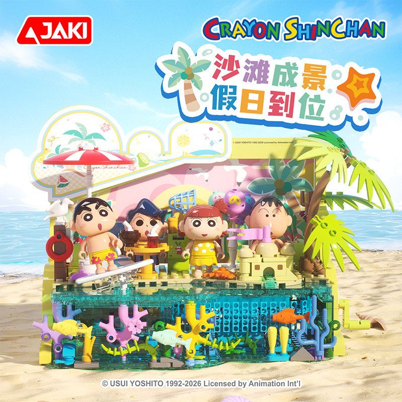 JAKI Crayon Shin-Chan Beach Party Building Block ของเล่นตกแต่ง 2026 ของขวัญวันเกิดใหม่