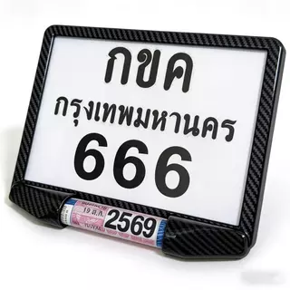 NEW กรอบป้ายทะเบียนรถมอเตอร์ไซค์ พร้อมแคปซูล 8 เหลี่ยมกันน้ำ100% (แผ่นหน้า+แผ่นหลัง ผลิตจากวัสดุพลาสติก ABS)