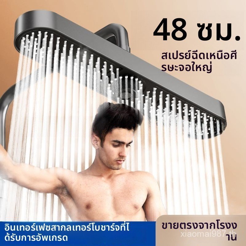 ยุโรปอเมริกัน Sprinkler Top Sprinkler In-Line แรงดันขยาย Top Sprinkler In-Line แรงดัน Multi-Function Top ฝักบัวในครัวเรือน Bath ห้องน้ําเครื่องทําน้ําอุ่น Bath