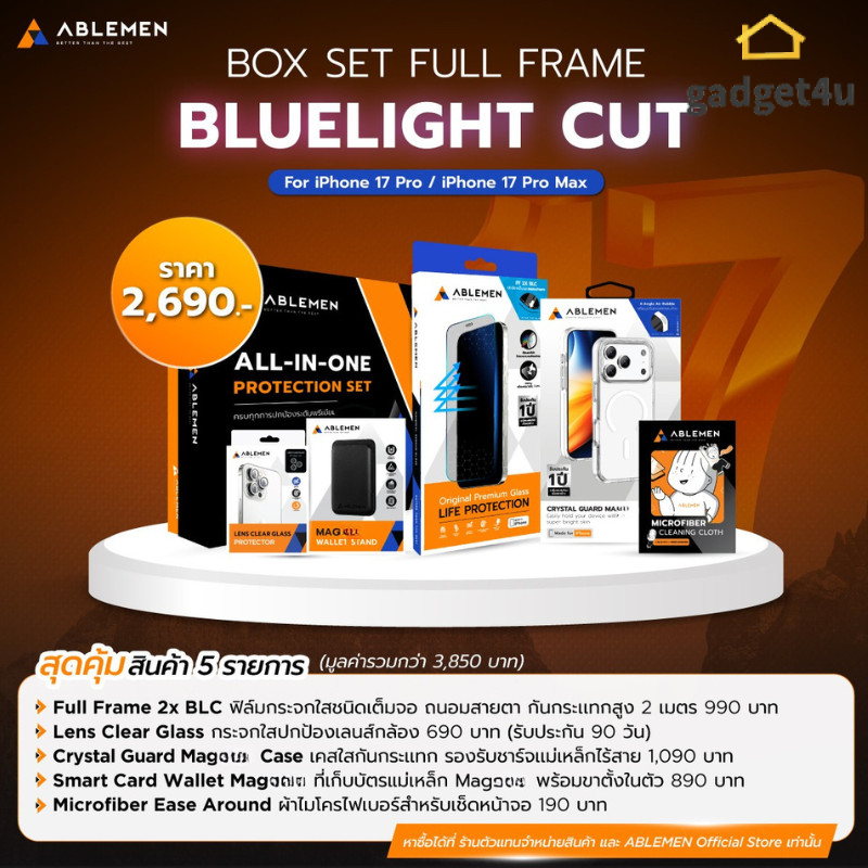 Ablemen Boxset  FF 2X BLC Set ฟิล์มกระจกเต็มจอ For iPhone 17 Pro Max / 17 Pro