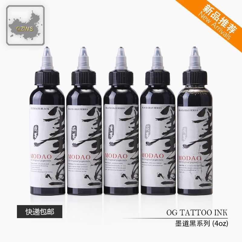 อุปกรณ์สัก OG Ink Road Pigment Black Secant Mist Tattoo ชุดหมึกพิเศษ 5.29