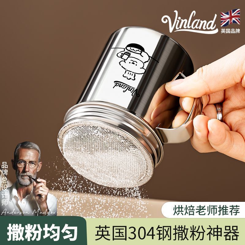 英国不锈钢撒粉器烘焙面粉罐筛可可粉筛糖粉筛咖啡超细筛子糖霜瓶260529 British stainless steel flour sifter, baking flour jar sieve, c