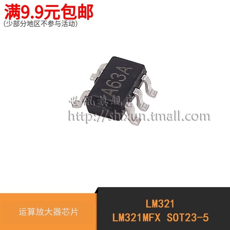 ข่าวโลก|LM321 LM321MFX Patch SOT23-5 ชิปเครื่องขยายเสียงการทํางาน (10 ชิ้น)