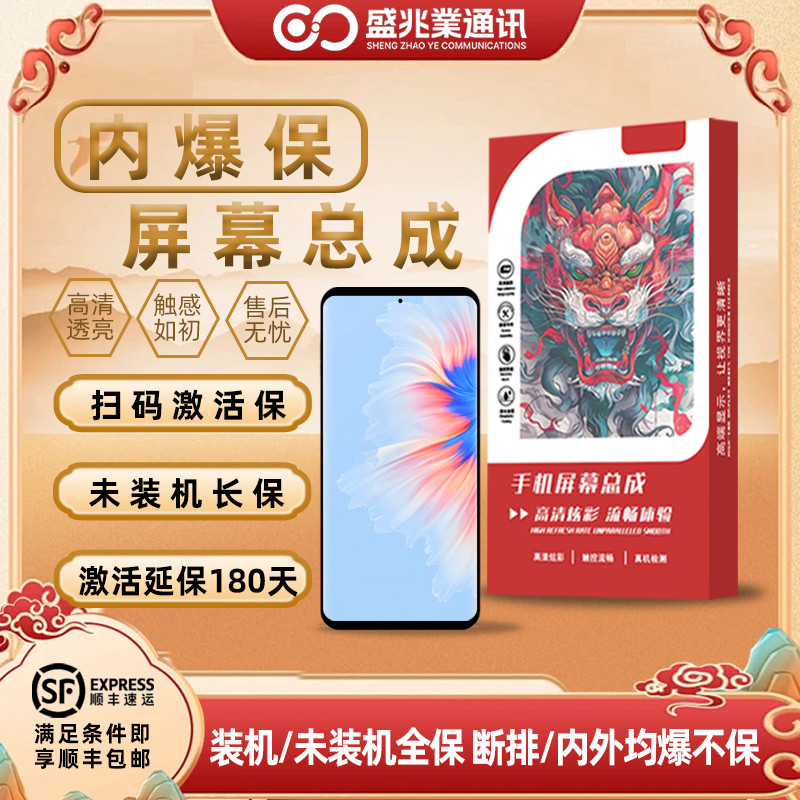 หน้าจอ Shengzhao เหมาะสําหรับ K60/K60Pro K70 K70E K70Pro 9A M9 NT5 NT7 NT8