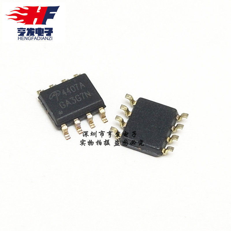ยี่ห้อใหม่ AO4407A MOS ท่อ Field Effect ท่อ Patch SOP-8 4407A