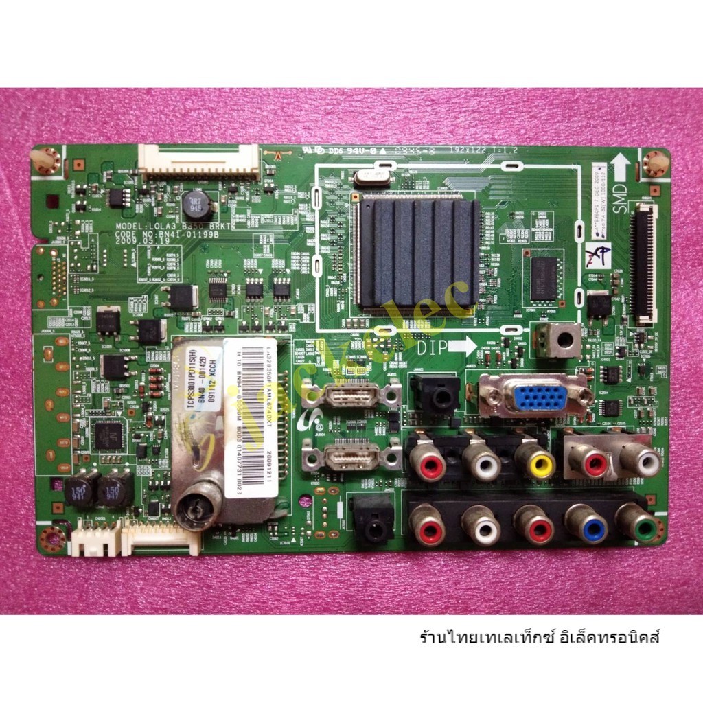 เมนบอร์ดซัมซุง mainboard samsung รุ่น la32b350 (ของถอด)