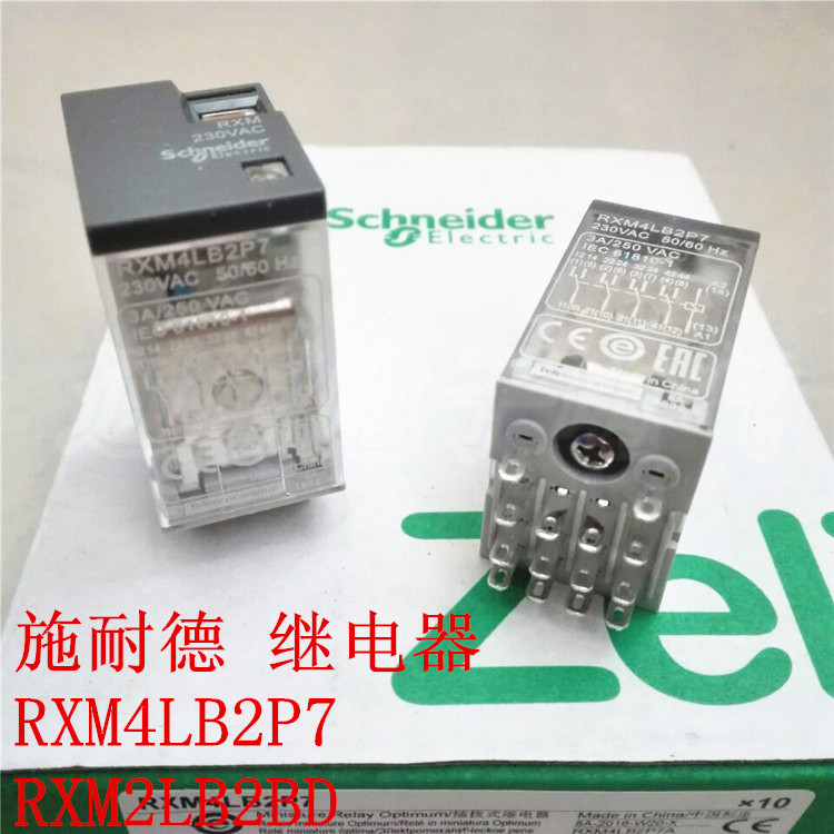 รีเลย์กลางขนาดเล็ก RXM4LB2BD DC24V RXM4LB2P7 AC230V8 Pin 14 Pin