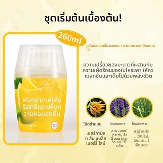 น้ำหอมปรับอากาศสำหรับห้องน้ำ กลิ่นหอมตกแต่งภายในโรงแรม น้ำหอมสำหรับห้องสุขา กลิ่นหอมติดทนนาน 260 มล.