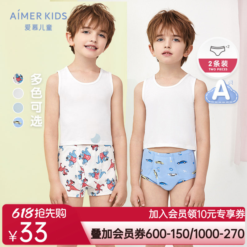 Aimer Aimer เด็กเด็กเด็กกลางเอวนักมวย/Briefs สองชิ้นแพ็ค AK2235741