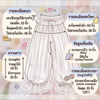 camellia look เสื้อแขนตุ๊กตา แต่งเข็มกลัดดอกคามิเลีย กางเกงจินนี่ ( มีเซต / แยกขาย)