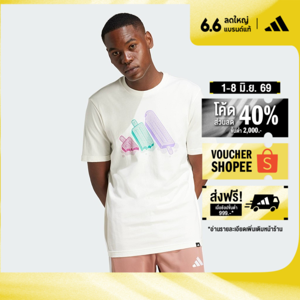 adidas ไลฟ์สไตล์ เสื้อยืดพิมพ์ลาย Lounge Ice ผู้ชาย สีขาว JJ4020