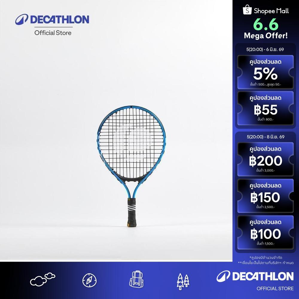 Decathlon Kids' 17" Tennis Racket Easy ไม้เทนนิสสำหรับเด็กรุ่น Easy ขนาด 17 นิ้ว - Blue