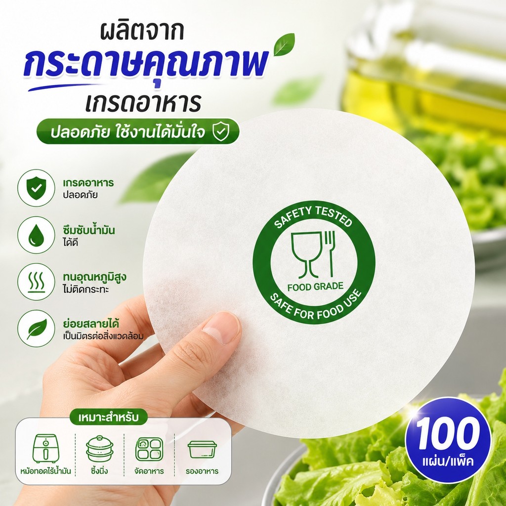 ที่คั่นแก้วกาแฟ 🥤 กันร้อน-เย็น 🔥🧊 วัสดุ PAPER ปลอดภัย ✅ ใส่ได้ทั้งชา-กาแฟ ☕ กันลื่น 🤏 A00218