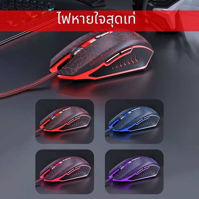 🖱️ เมาส์เกมมิ่งสาย RGB มี 7 ปุ่ม โปรแกรมมาโครได้ รองรับ FPS CF PUBG สูง 8000DPI เหมาะเป็นของขวัญให้แ