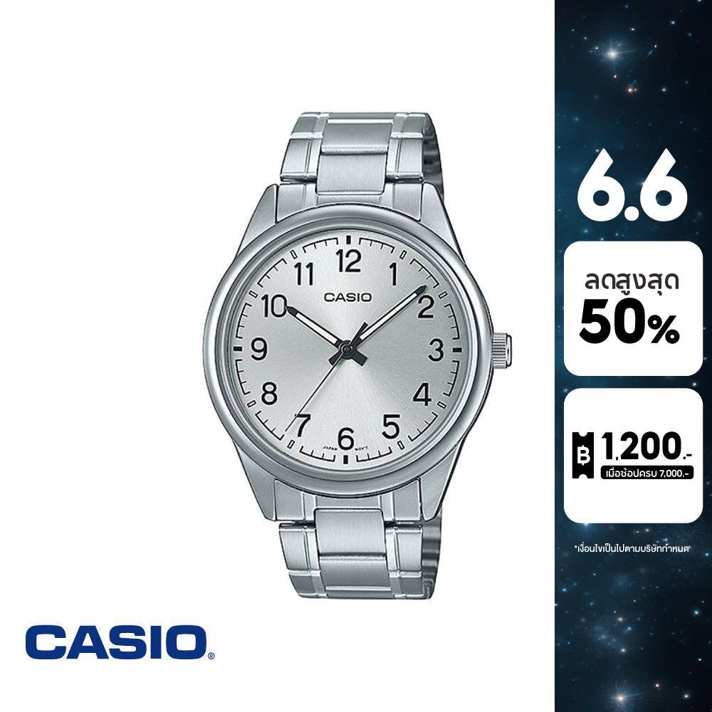 CASIO นาฬิกาข้อมือ CASIO รุ่น MTP-V005D-7B4UDF วัสดุสเตนเลสสตีล สีเงิน