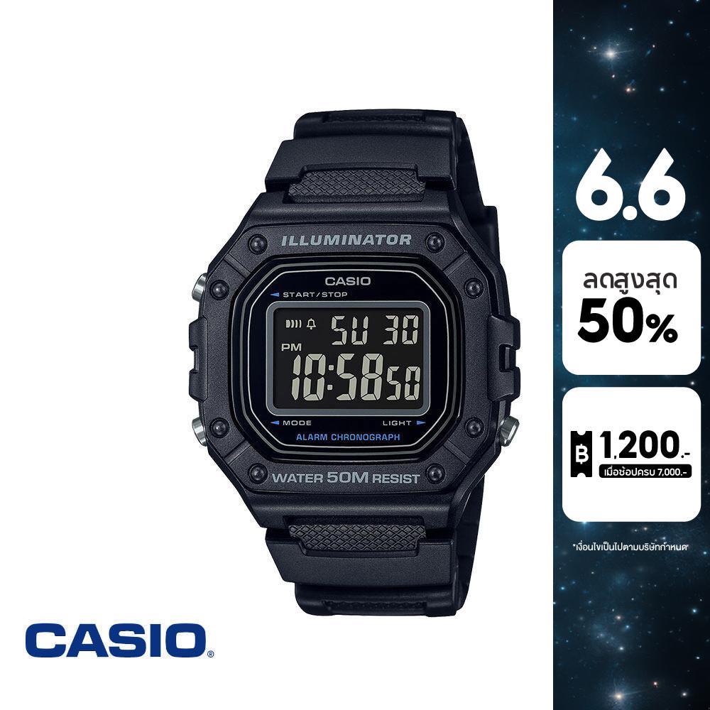 CASIO นาฬิกาข้อมือ CASIO รุ่น W-218H-1BVDF วัสดุเรซิ่น สีดำ