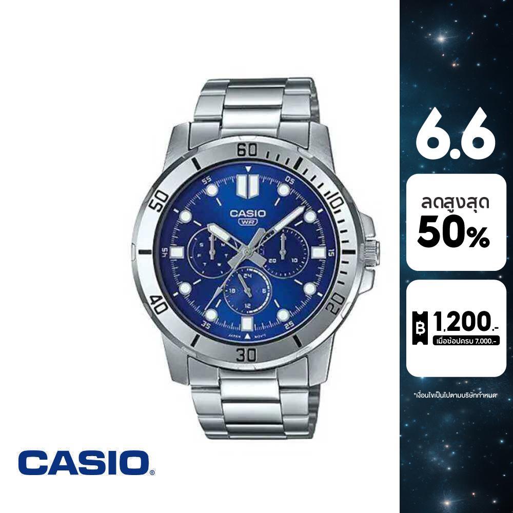 CASIO นาฬิกาข้อมือ CASIO รุ่น MTP-VD300D-2EUDF วัสดุสเตนเลสสตีล สีน้ำเงิน